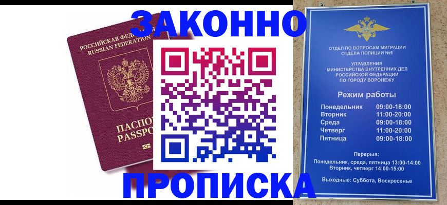 найти адрес прописки в Курганской области