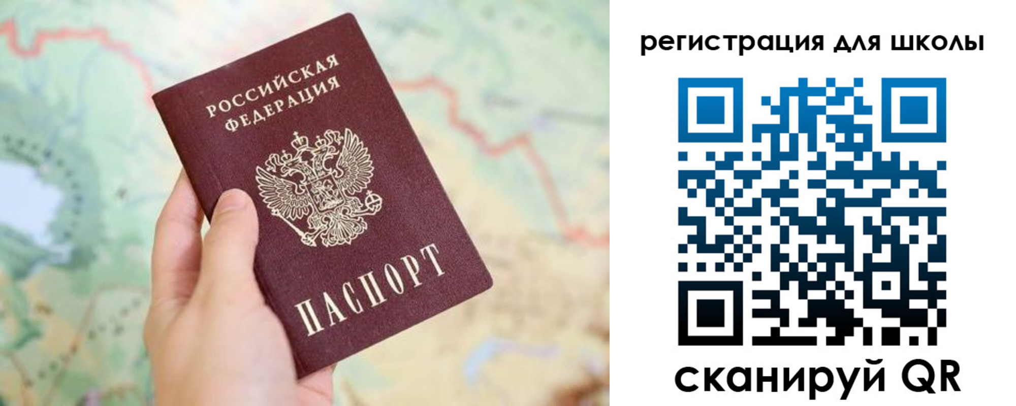 найти адрес прописки в Курганской области