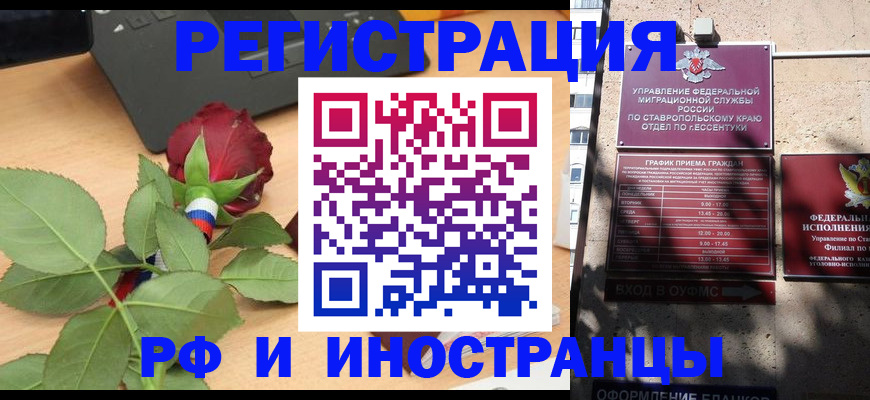 найти адрес прописки в Курганской области