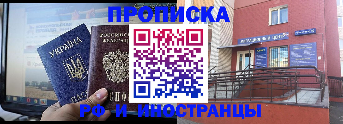 форма 3 в Курганской области